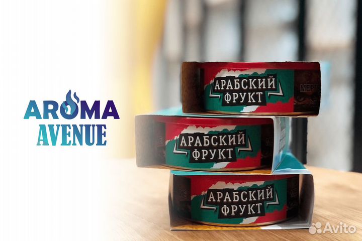 Aroma Avenue: твой путь к успеху