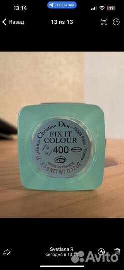 Dior корректор fix it colour 400