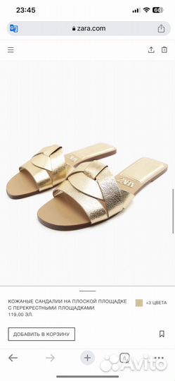 Шлепки Zara 37