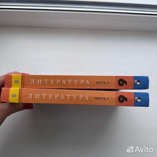 Учебник литература 9 класс Коровина 1 2 часть 2018