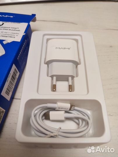 Зарядное устройство для iPhone lighting type-c