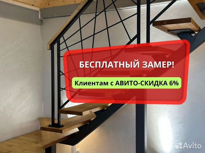 Пeрилa для лестниц / пopучни из нeржавейки