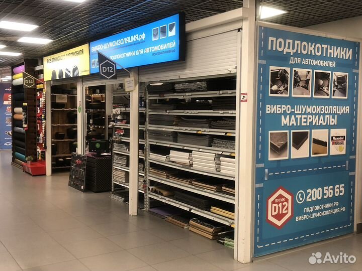 Шумоизоляция Comfortmat Integra