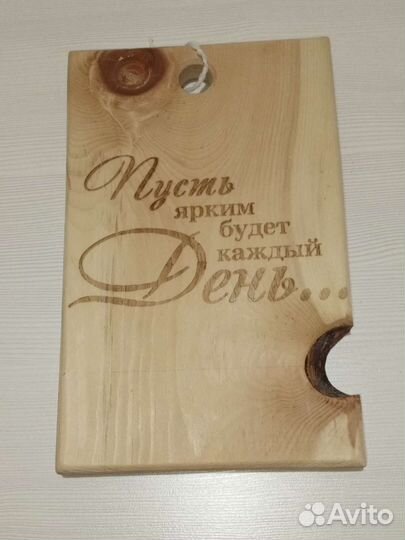 Сервировочная доска из массива кедра