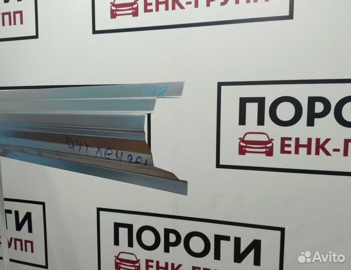 Пороги Mitsubishi Outlander 1 и другие