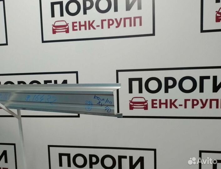 Пороги Toyota Camry 6/6 (XV40) седан и другие