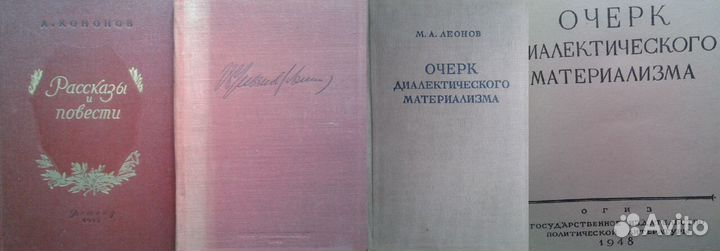Книги 40-60г (ленин - кпсс)