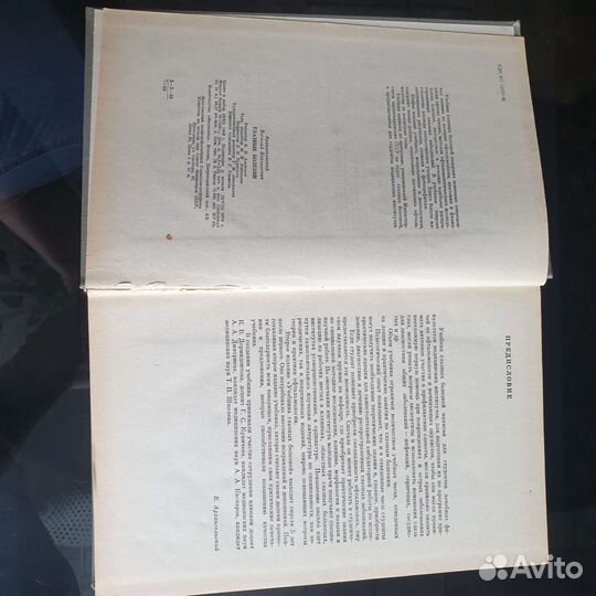 Глазные болезни В. Архангельский книга