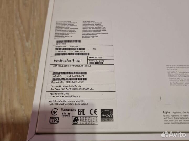 Apple Macbook Pro 13 2020 i7 16gb 512gb рст