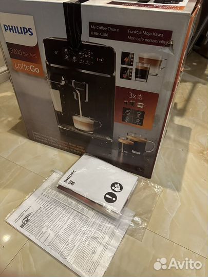 Кофемашина