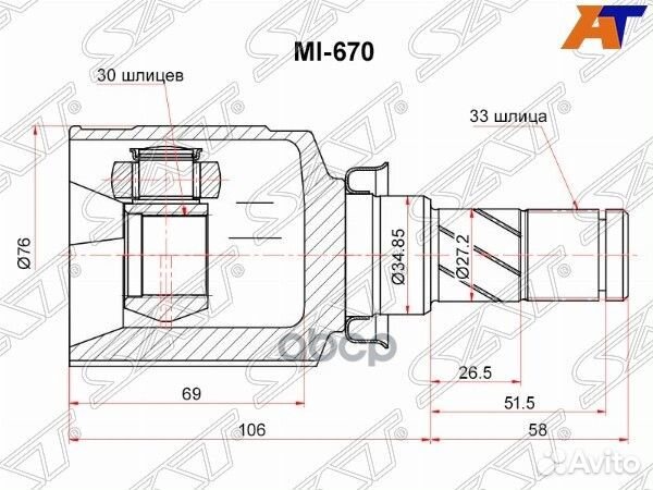 Шрус внутренний mitsubishi lancer X 07- MT MI-670