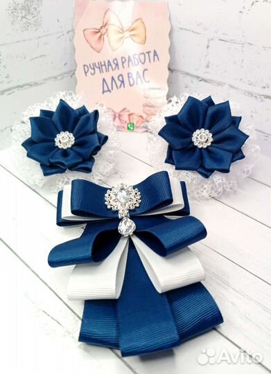 Школьный наборчик