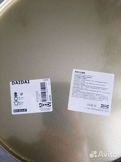 Кашпо для цветов IKEA