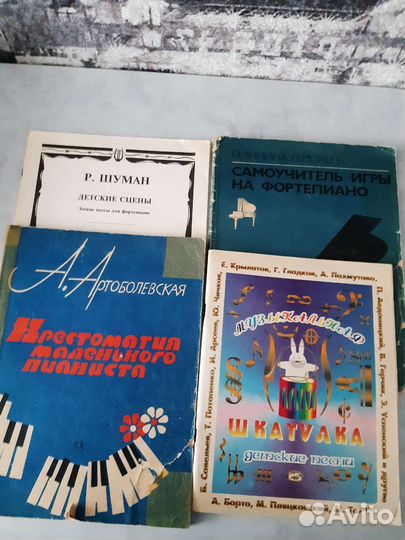 Ноты для фортепиано