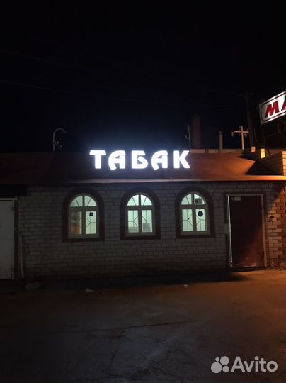 Продавец