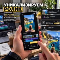 Пассивный доход на видеороликах, Мамлютка