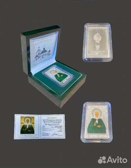 Матрона Московская