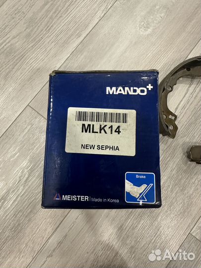 Задние колодки Kia Spectra