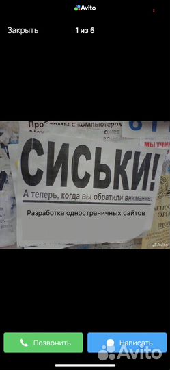 Брендинг разработка сайтов логотипов к/п