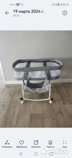 Детская люлька колыбель