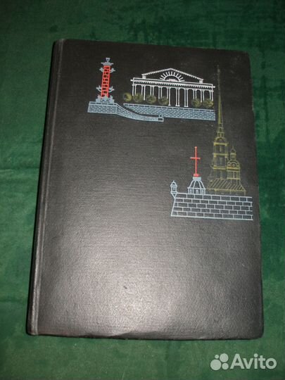 Альбом для фотографий.СССР