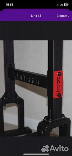 Брусья напольные для дома