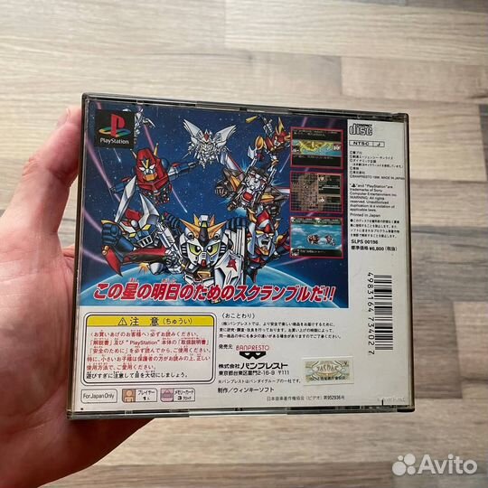 Dai 4 Ji Super Robot Taisen S for Sony PS One