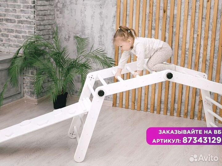 Треугольник для детей