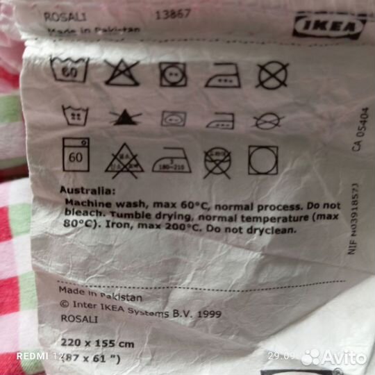 Постельное белье IKEA 1.5сп