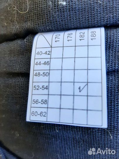 Костюм сварщика зимний и летний