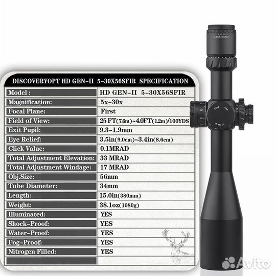 Прицел Discovery HD GEN II 5-30X56sfir FFP zerosto