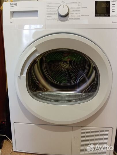 Сушильная машина узкая beko 7 кг