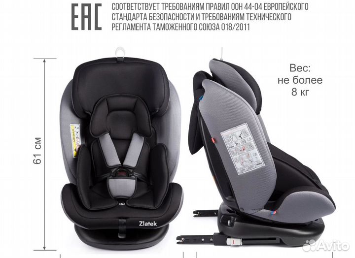 Детское автокресло 