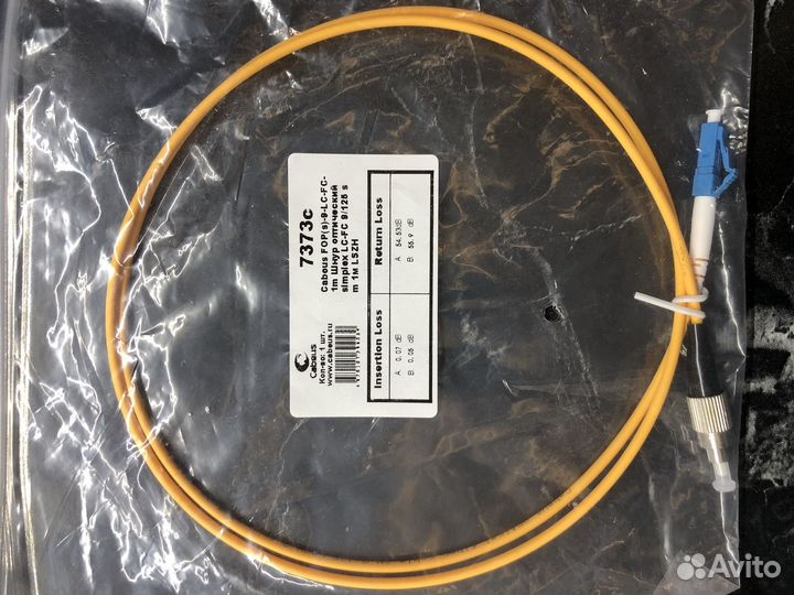 Шнур оптический