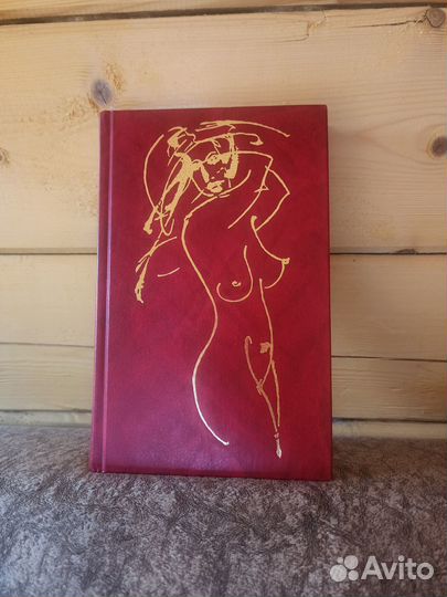 В.Ерофеев - Русская красавица