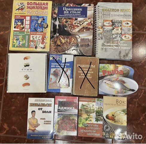 Книги по кулинарии