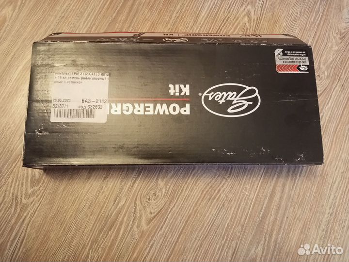 Ремень грм ваз 2112