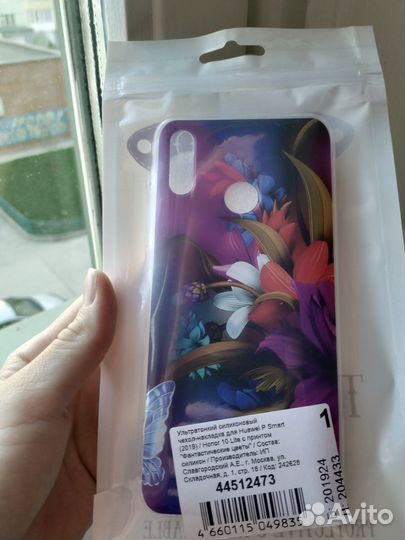 Чехол для Huawei P Smart (2019) / Honor 10 Lite