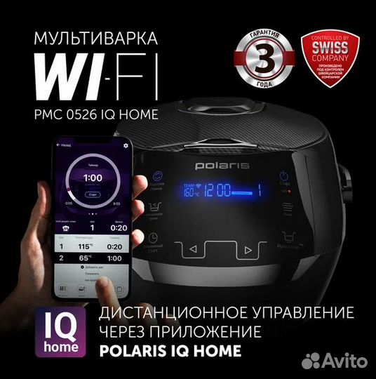 Мультиварка Polaris PMC 0526 Wi-Fi IQ Home