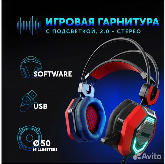 Гарнитура oklick HS-L900G hurricane