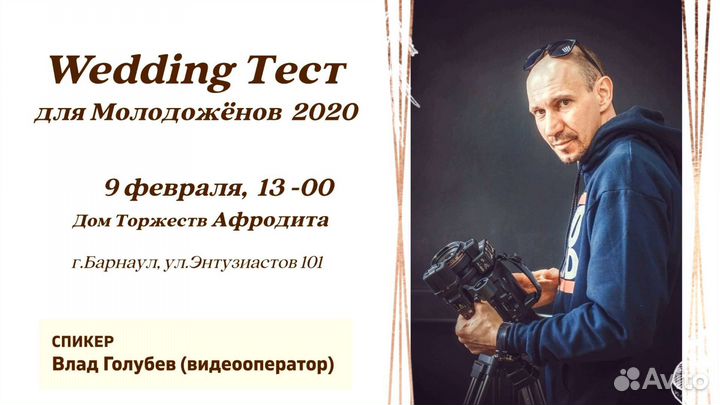 Видеосъёмка Ваших мероприятий