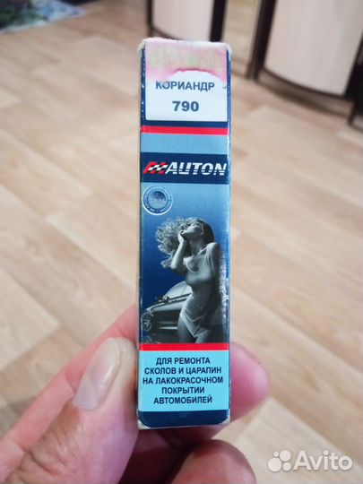 Автоэмаль кориандр 790