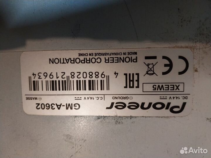 Усилитель pioneer 400w gm-a3602