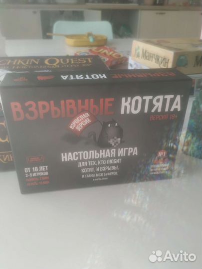 Настольные игры