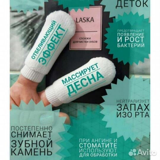 Гринвей для ухода за лицом