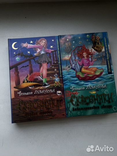 Книги новые татьяна леванова