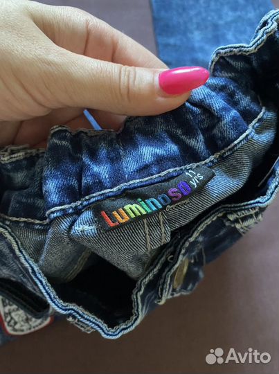 Джинсы для мальчика Luminoso р. 146 (11 лет)