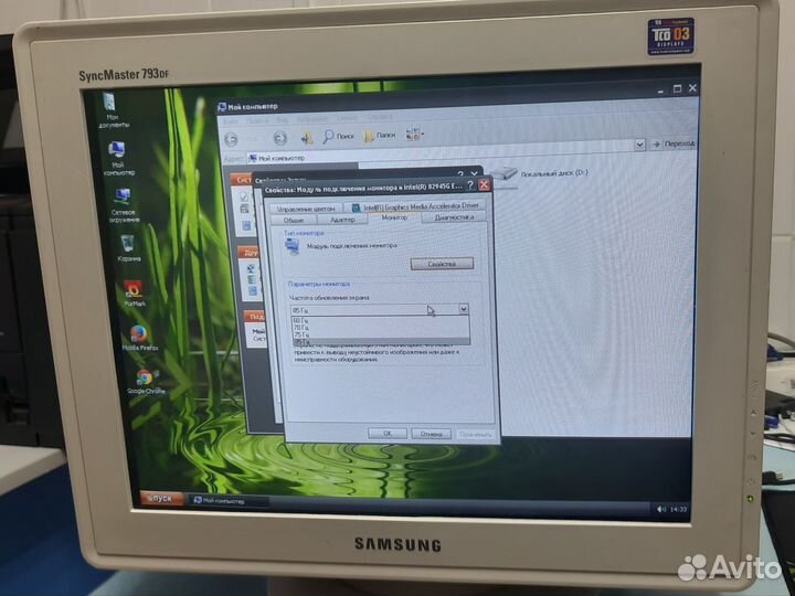 Монитор ЭЛТ Samsung 793df