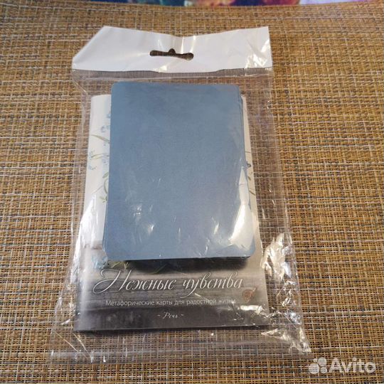 Нежные чувства