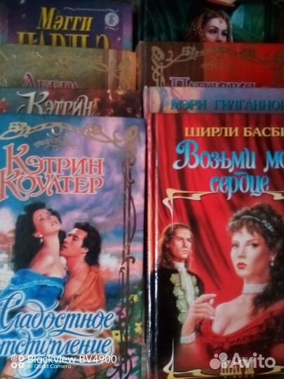 Книги любовные романы